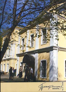 Bolʹshoĭ russko-angliĭskiĭ slovarʹ