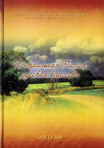 Mikhail Bakhtin: trudnyĭ putʹ k slave