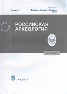 Nauka, kulʹtura i politika russkoĭ emigrat︠s︡ii