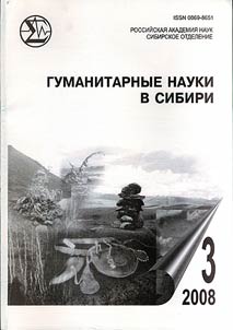 Bulgarian Grammar for the Russian Speaking