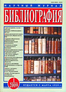 Aktualʹnye problemy polevoĭ folʹkloristiki
