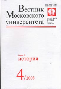 Language System and Its Develoment in Time and Space