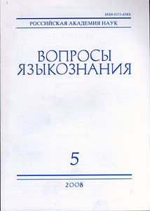 Pisʹma mertvogo kapitana. Rasskazy