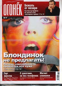 Obshchestvennyĭ kontrolʹ v Rossiĭskoĭ Federat︠s︡ii