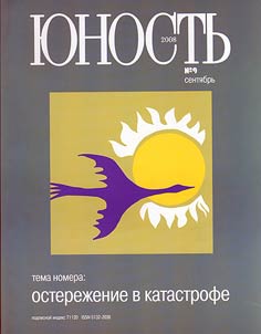 Мой край і яго людзі ў Вялікім Княстве