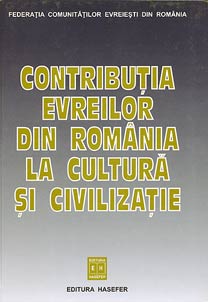 Contribuţia evreilor romani la cultură şi civilizaţie