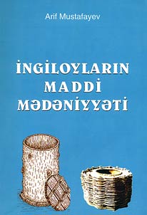 Ingiloylarin maddi mədəniyyati