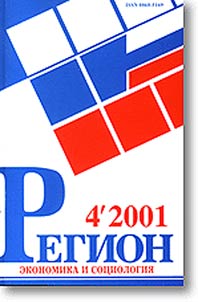 Banki Belarusi (70-e gg. XIX - nachalo XX v.)