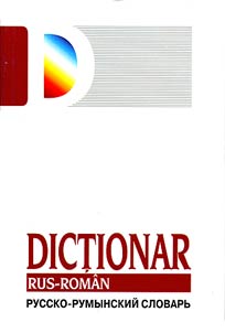 Dictionar Rus-Român