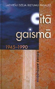 Citā gaismā Latviešu dzeja rietumu pasaule 1945-1990