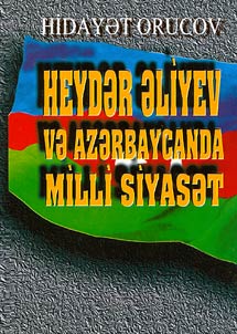 Heydər Əliyev və Azərbaycanda milli siyasət