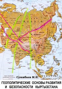 Geopoliticheskie osnovy razvitii︠a︡ i bezopasnosti Kyrgyzstana