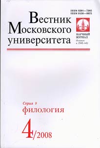 Miry shamanov i skaziteleĭ
