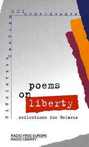 Poems on Liberty: Reflections for Belarus