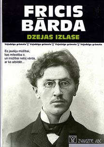 Dzejas izlase