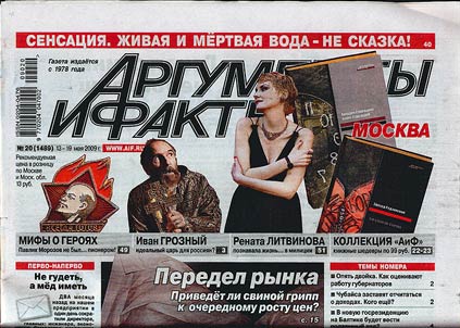 Rossiĭskiĭ rynok 2005