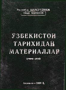 Ўzbekiston tarikhidan materiallar