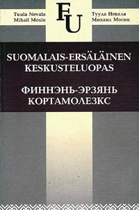 Finnish-Erzyan Phrase Book