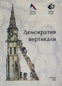 Khristianskie drevnosti. Khudoz︠h︡estvennyĭ metall XI - XIX vekov v sobranii Novgorodskogo muzei︠a︡-zapovednika