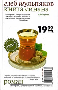 Sinan's Book
