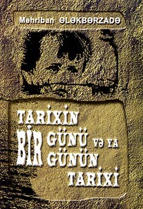 Tarixin bir günü və ya bir gününtarixi