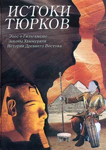 Istoki ti︠u︡rkov