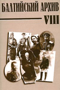 Baltic Archives