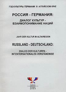 Russland - Deutschland: Dialog der Kulturen - internationales Verstandnis