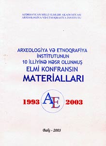 Arxeologiya vä etnografiya institutunun 10 illiyinä häsr olunmuş elmi konfransın materialları 1993-2003