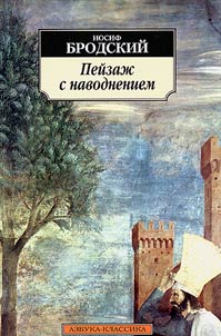 Fondy i kollekt︠s︡ii Sankt-Peterburgskogo filiala Arkhiva Rossiĭskoĭ akademii nauk