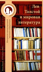 Lev Tolstoĭ i mirovai︠a︡ literatura