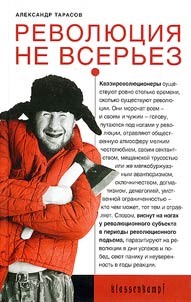 The Explanatory Dictionary of the Russian Language