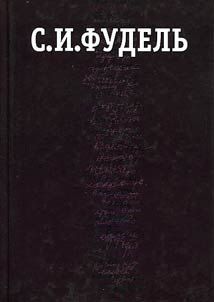 Собрание сочинений. В 3 томах
