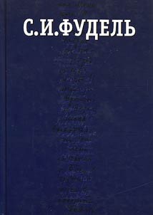 Collected Writings. In 3 Volumes
