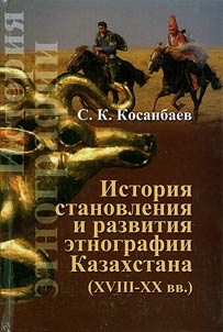 Poslovit︠s︡y i pogovorki narodov Kavkaza