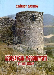 Azərbaycan mədəniyyəti (XVI - XVII əsrlər)