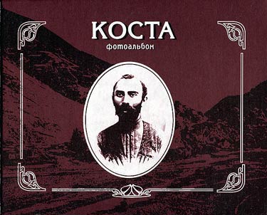 Kosta