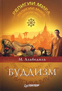 Buddhism