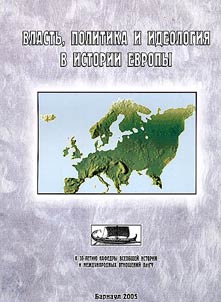 Authority, Politics, and Ideology in the History of Europe