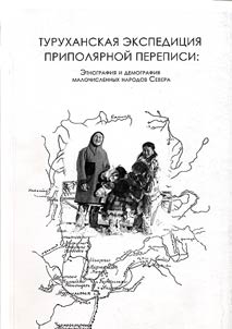 The Turukhan Expedition of Subpolar Census: Ethnography and Demography of the Scanty Peoples of Siberia