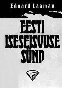 Eesti Iseseisvuse Sund 5