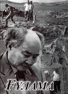 Ғұлама