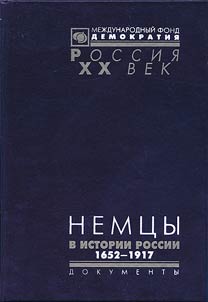 Nemt︠s︡y v istorii Rossii 1652-1917