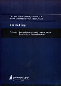 The Road Map. Reorganization of Ukraine Financial Market. Privatization of Strategic Enterprises