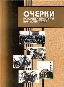 Ocherki istorii i kulʹtury krymskikh tatar