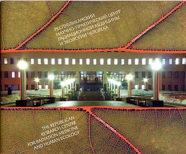 The Republican Research Centre for Radiation Medicine and Human Ecology