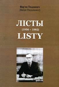 Лiсты (1956-1982) / Listy (1956-1982)