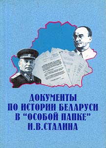 Documents on History of Belarus Kept in Stalin's "Special Folder"