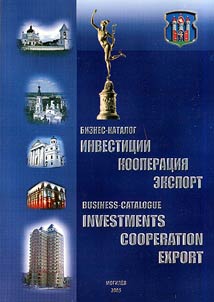 Biznes-katalog: investit︠s︡ii, kooperat︠s︡ii︠a︡, eksport