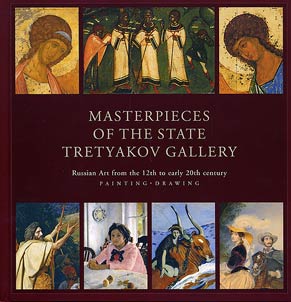 Masterpieces of the State Tretyakov Gallery. Russian Art from the XIIth to Early XXth Century. Painting. Drawing